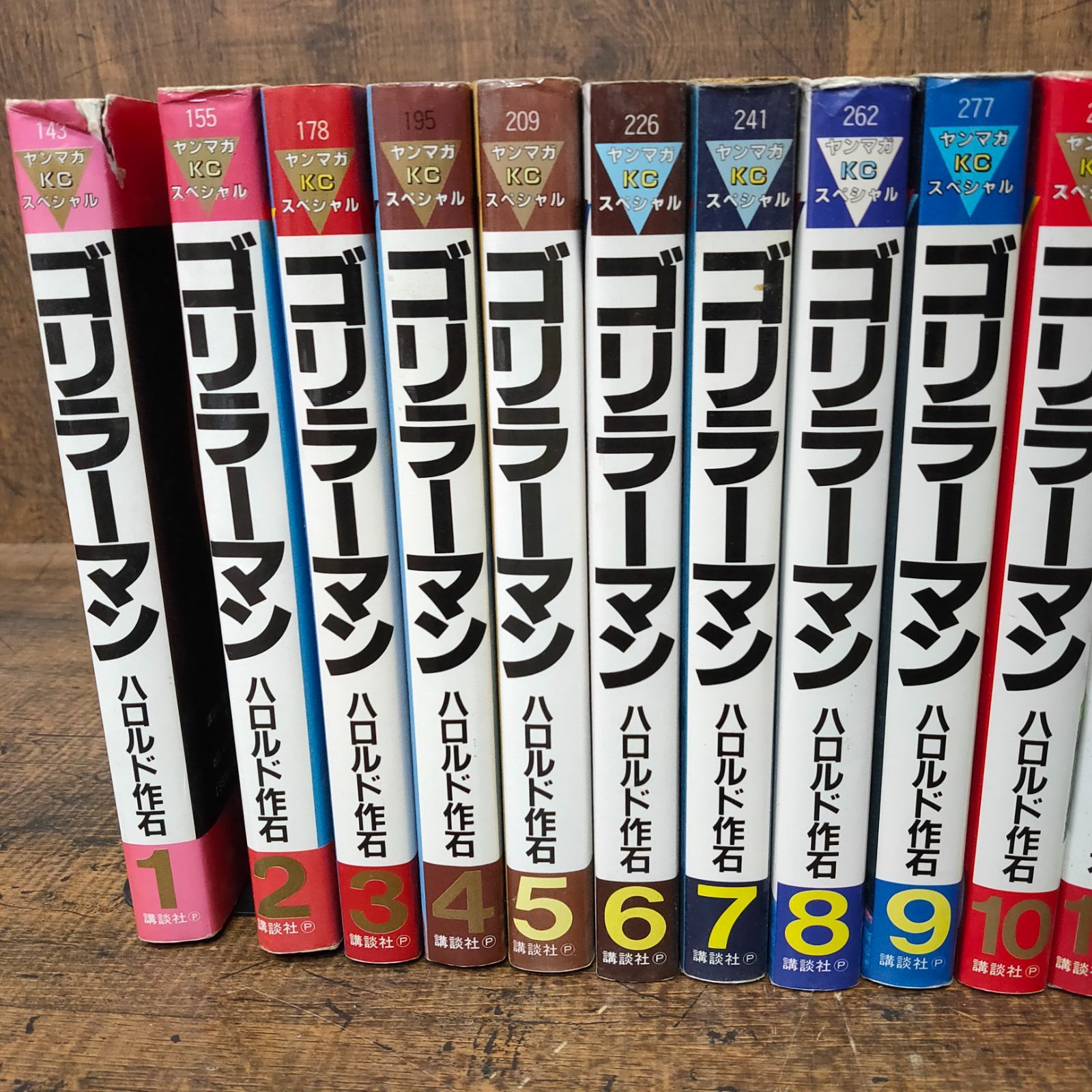☆初版多数・完結☆【ゴリラーマン】1〜19巻 全巻セット ☆初版多数・完結