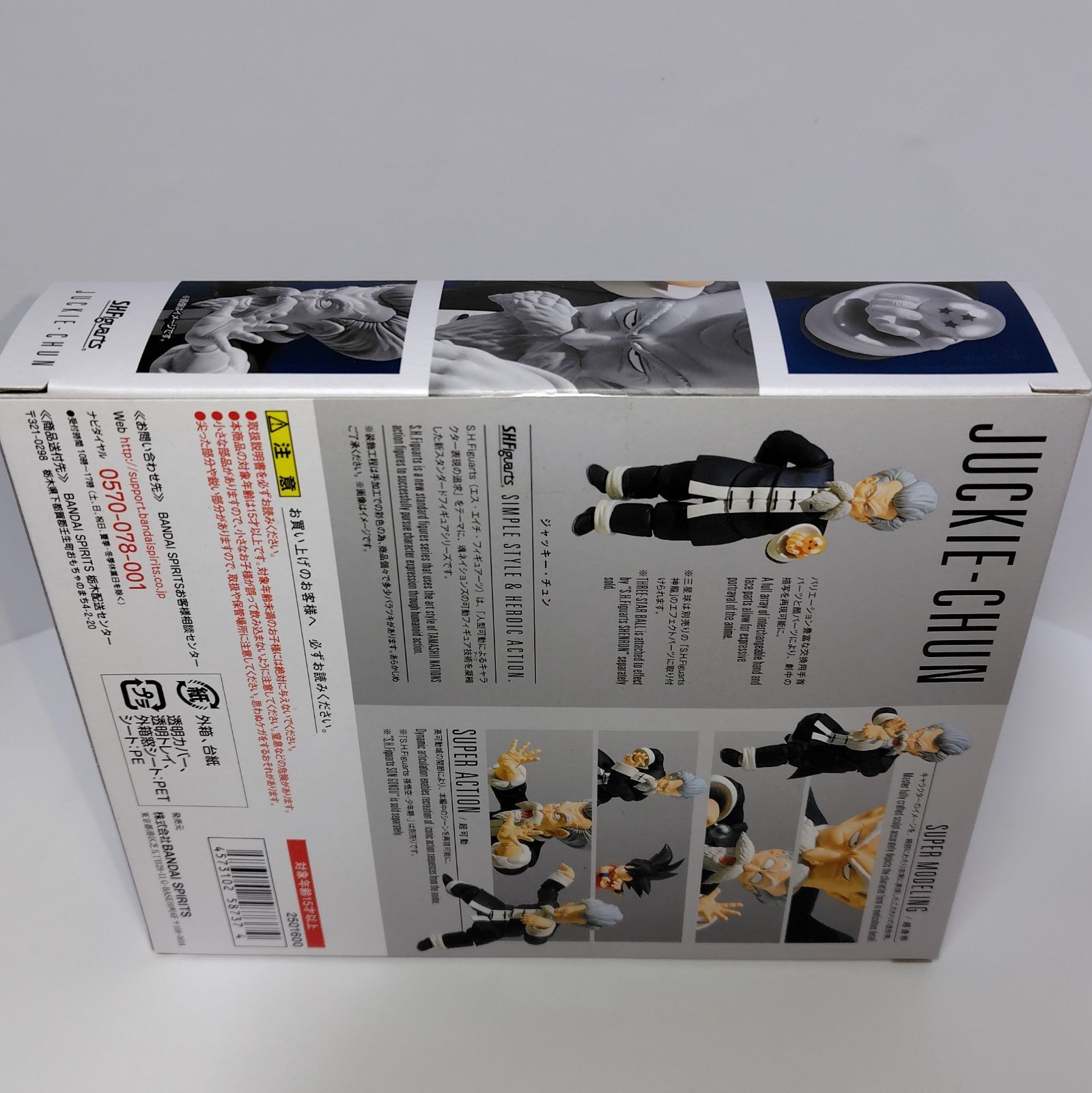 【日本版CD】ジャッキー・チュン　5枚セット Amazon.co.jp: ジャッキー・チェン 〈拳〉シリーズ Box Set [Blu-ray