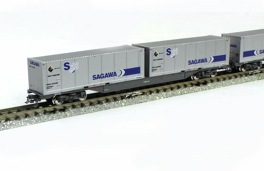 M250系 スーパーレールカーゴ(U50Aコンテナ積載) 増結セットB(8両