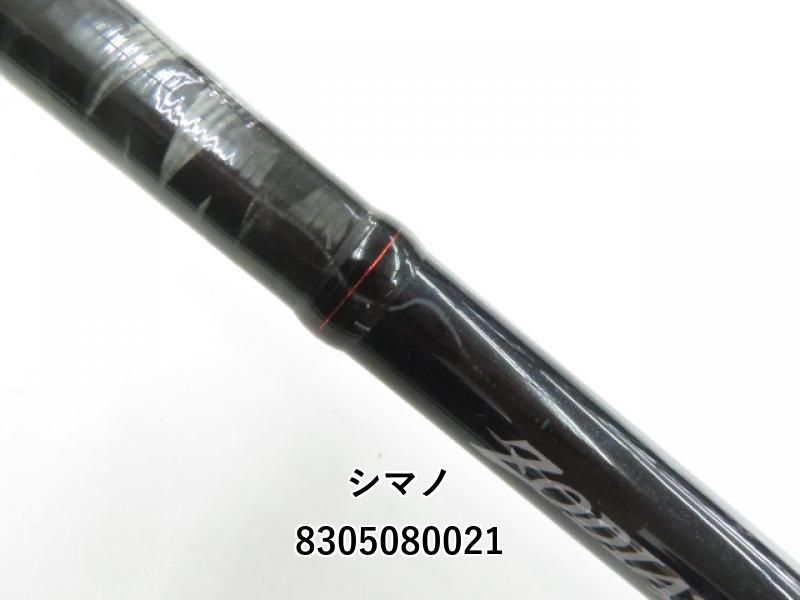 シマノ ゾディアス 172H-2 (03-8305080021) - メルカリ