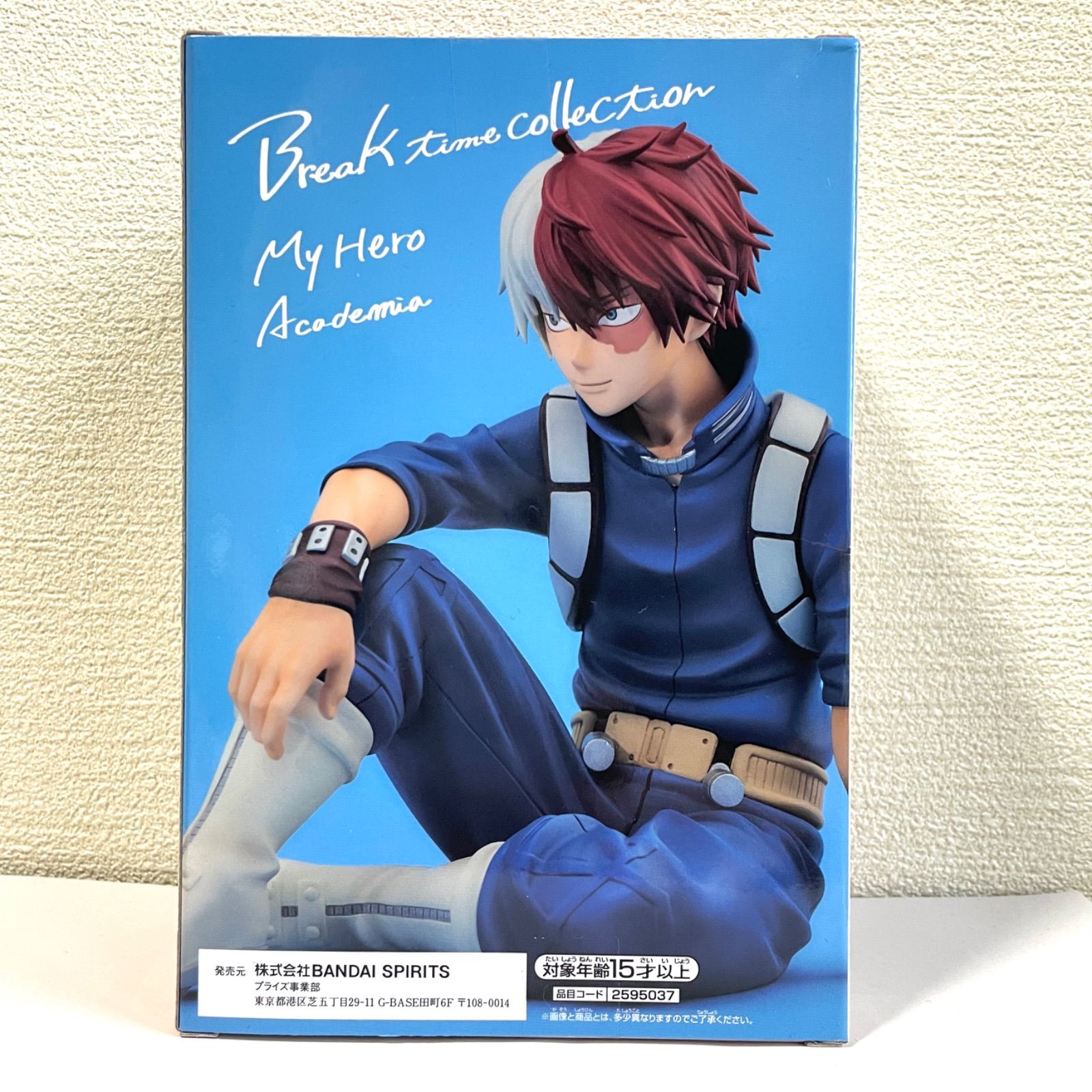 ヒロアカ ブレイクタイムコレクション 轟焦凍 フィギュア Break