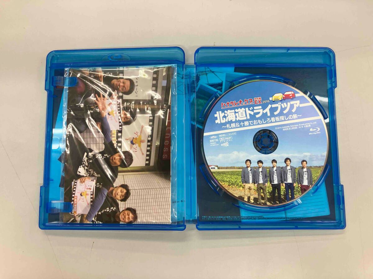 ハナタレナックス EX 2016 「北海道ドライブツアー」(Blu-ray