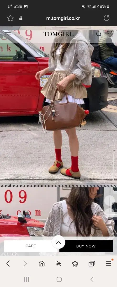 おてんば娘