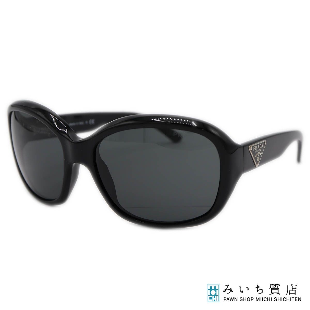 PRADA プラダ サングラス SPR10M 59□16 1AB-1A1 130 眼鏡 メガネ 度