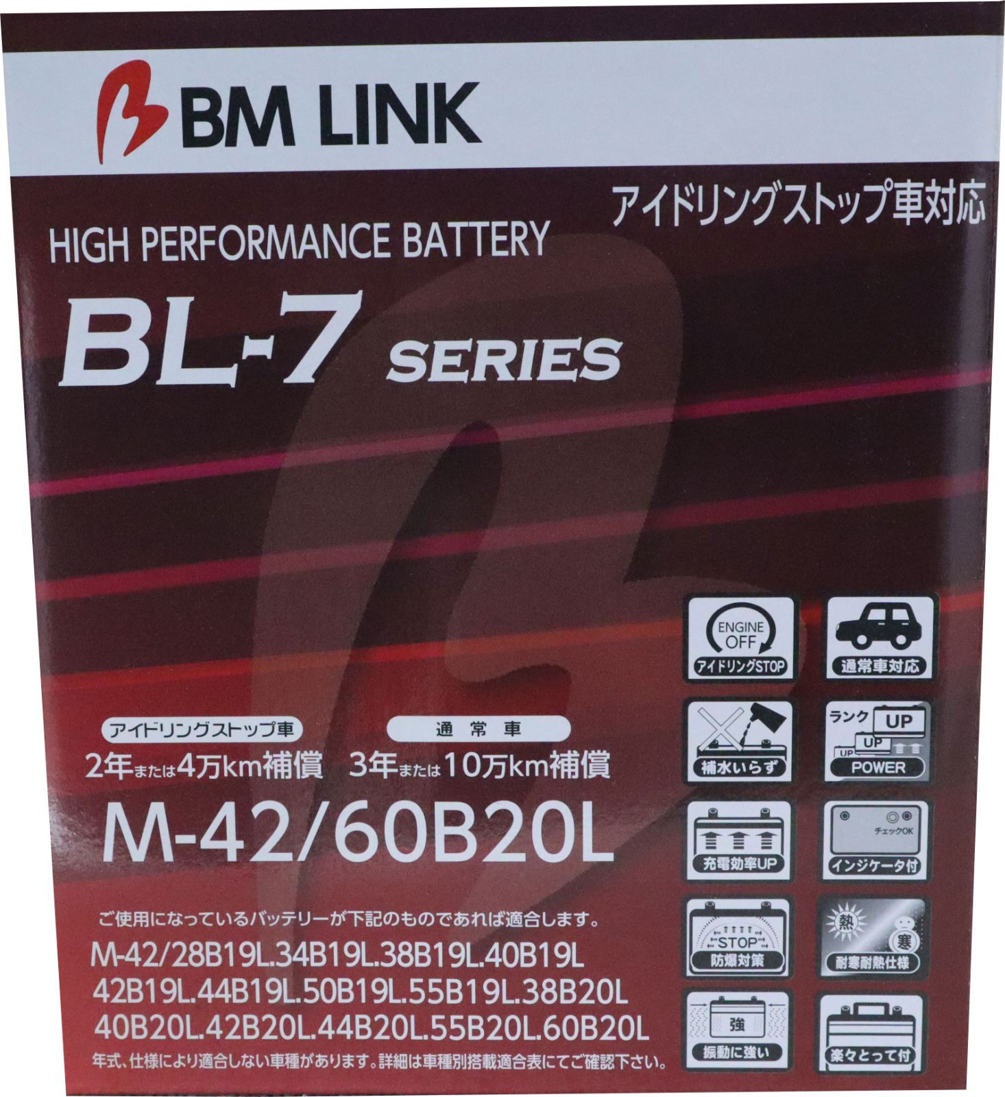 M-42 / 60B20L 【 ｱｲﾄﾞﾘﾝｸﾞｽﾄｯﾌﾟ車対応 】