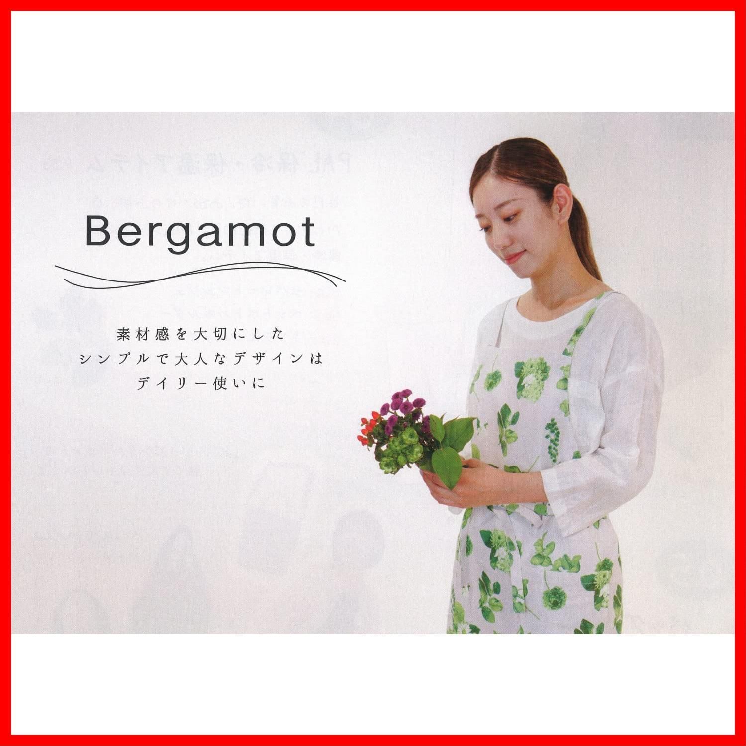 商品 Bergamotマリオンギャルソンエプロン パープル