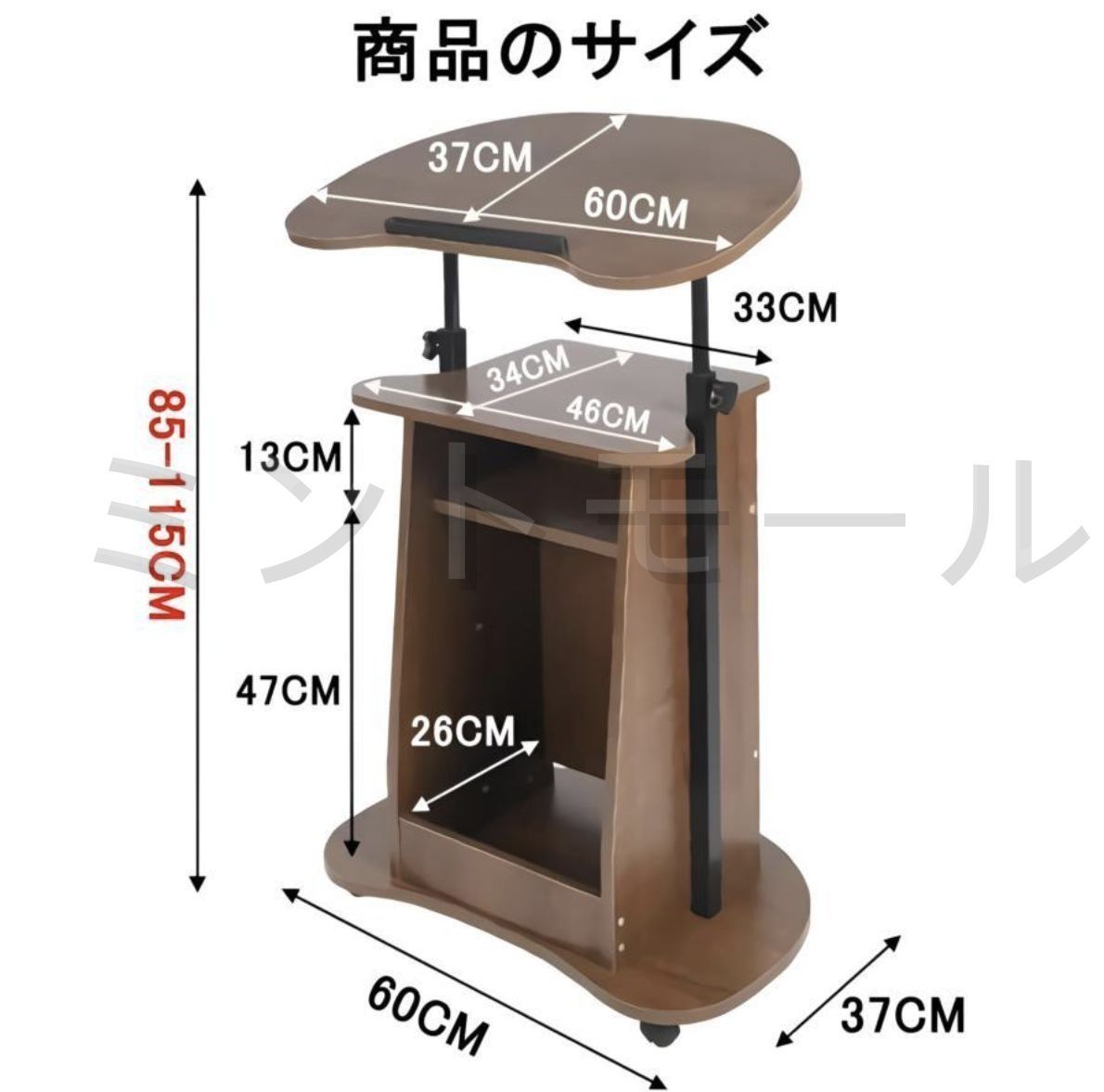 昇降式演台 演説台 木製 講演台 教壇 教卓 司会者台 スピーチ台 プレゼンテーションデスク プレゼン台 マイク台 説教台 スタンデ