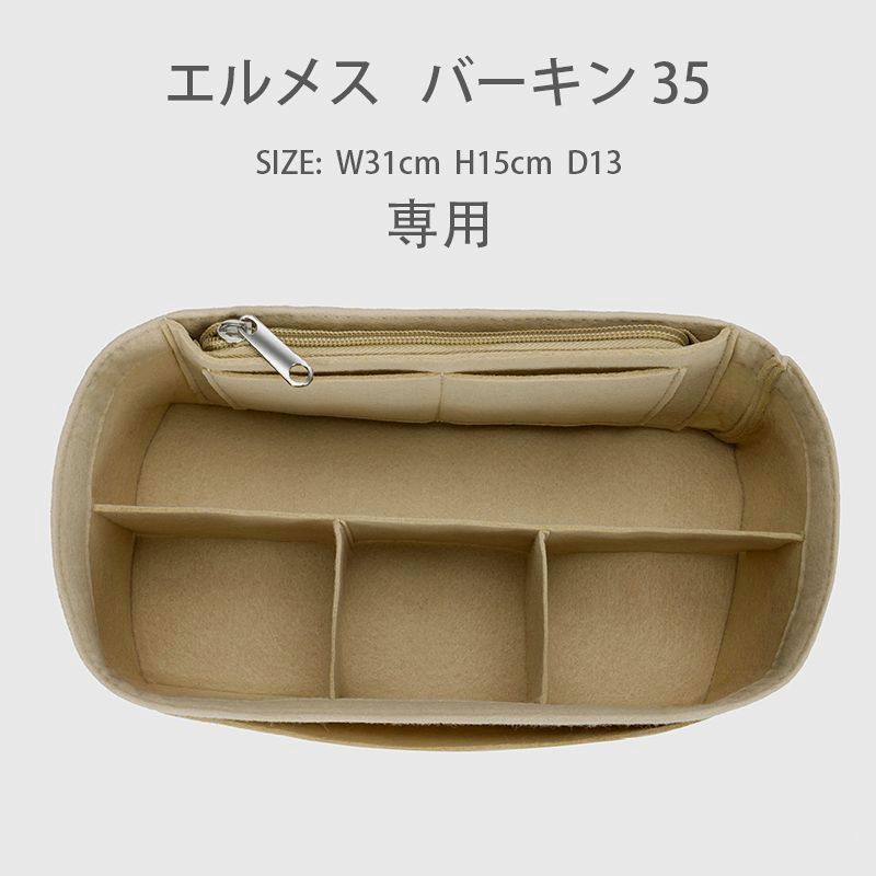 専用バッグインバッグ インナーバッグ