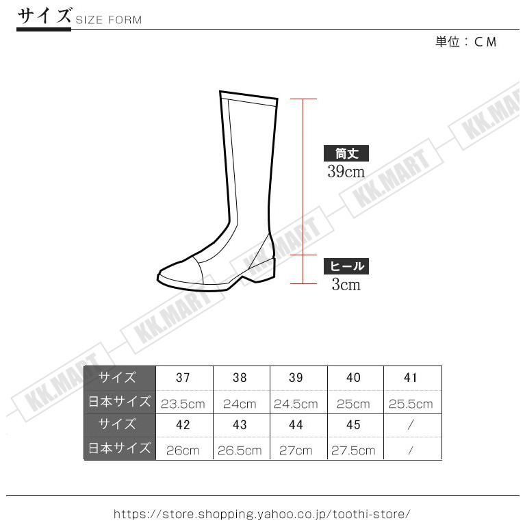 エンジニアブーツ