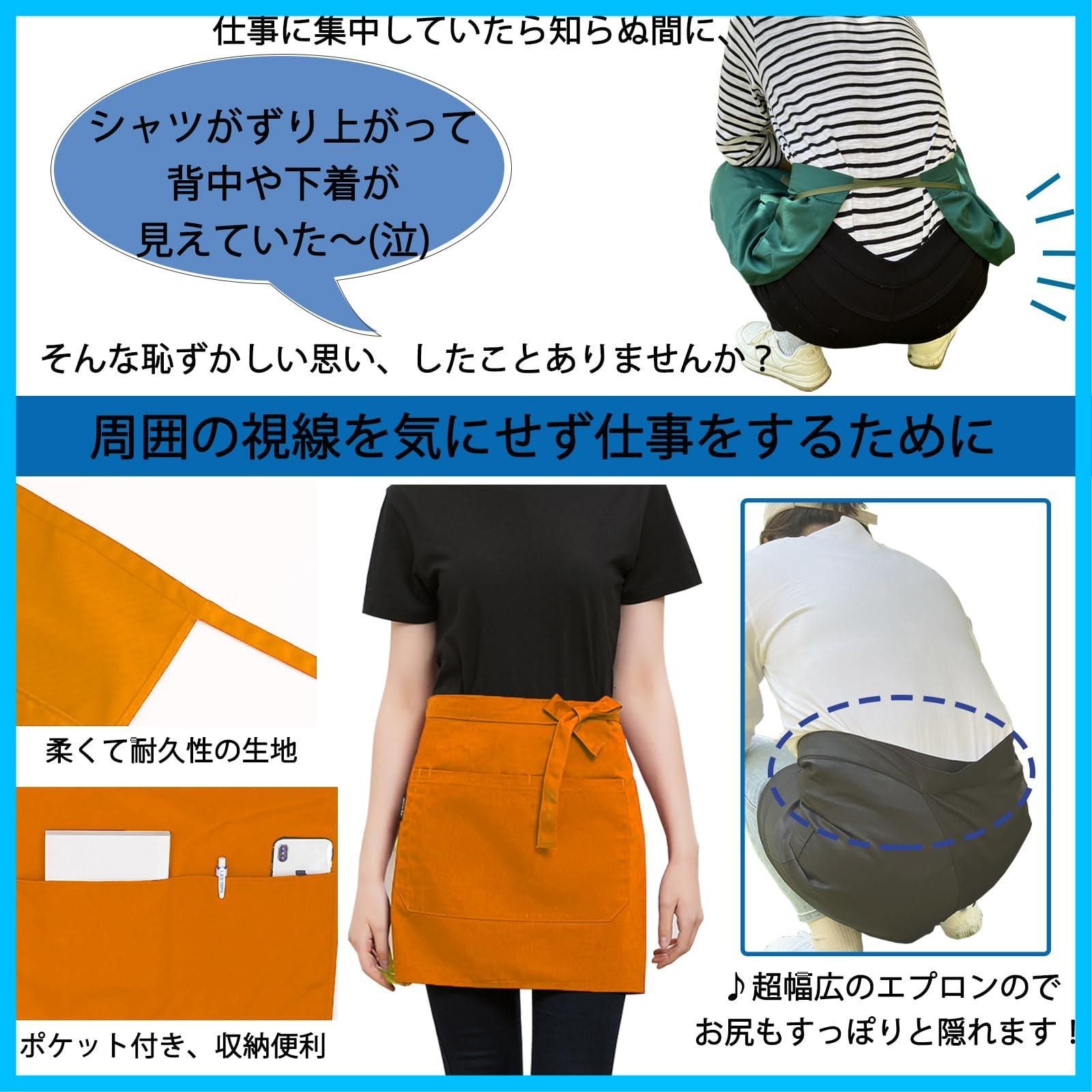 お尻が隠れる 幅広