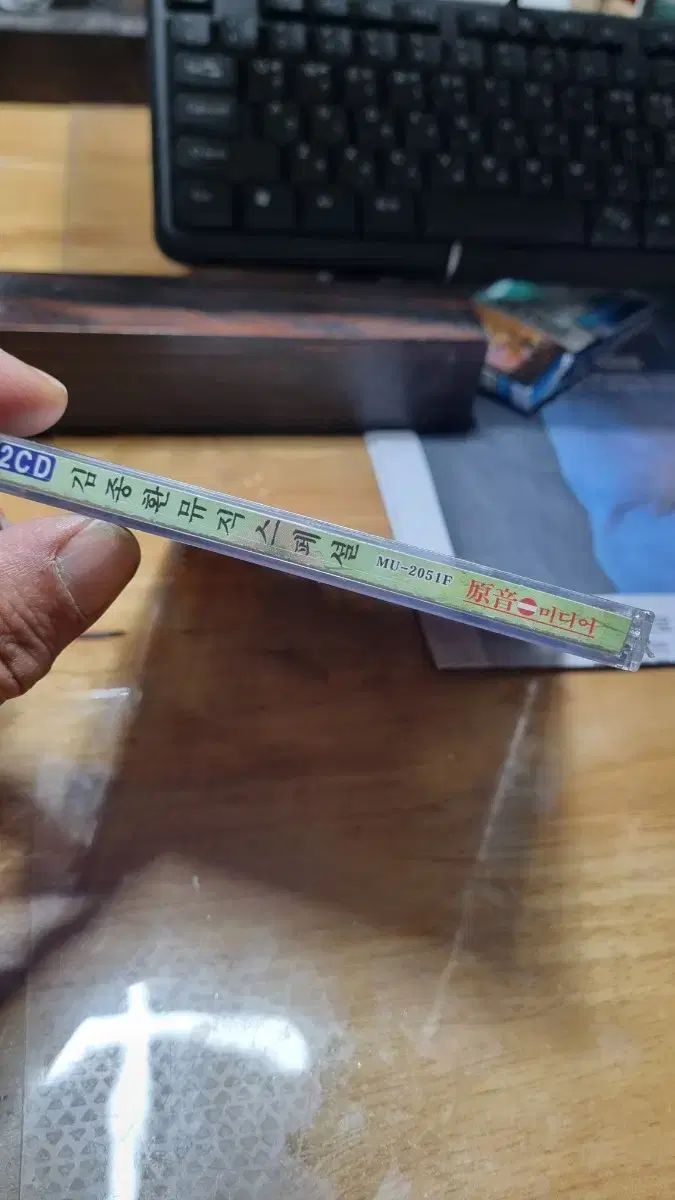 キム ジョンファン ミュージック 2CD アルバム