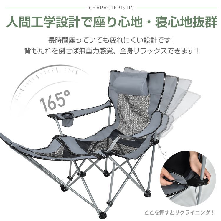 リクライニングチェア アウトドアチェア 折りたたみ 軽量
