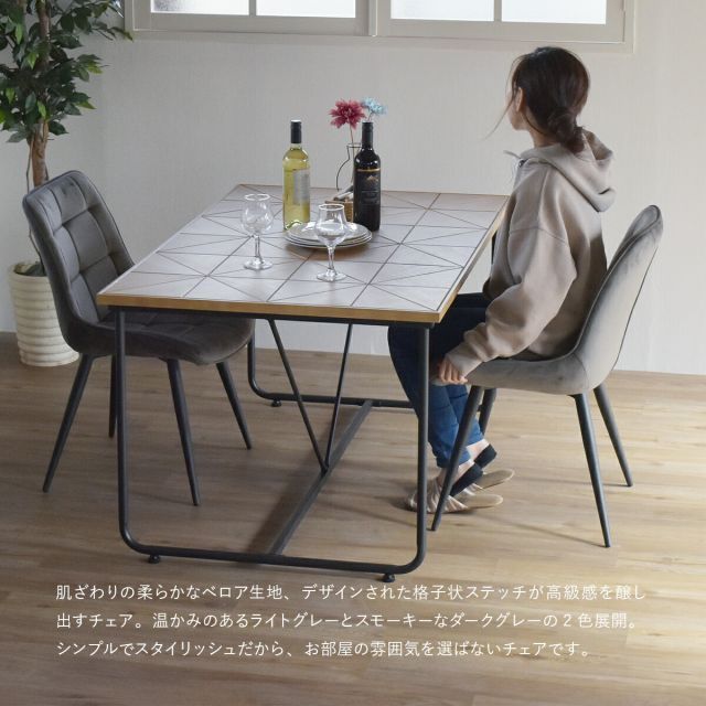 ボックスステッチチェアー ONDC-0051 ダイニングチェア ボックスステッチ スクエア チェアー 椅子 イス ラウンジチェア ステッチ ブルックリン アンティーク ミッドセンチュリー ビンテージ ヴィンテージ モダン アーバン シャビーシック