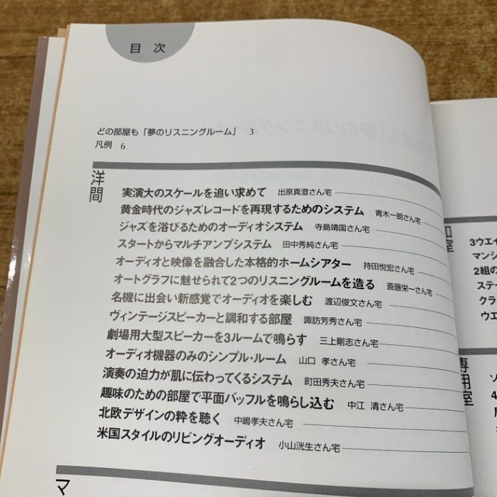 本