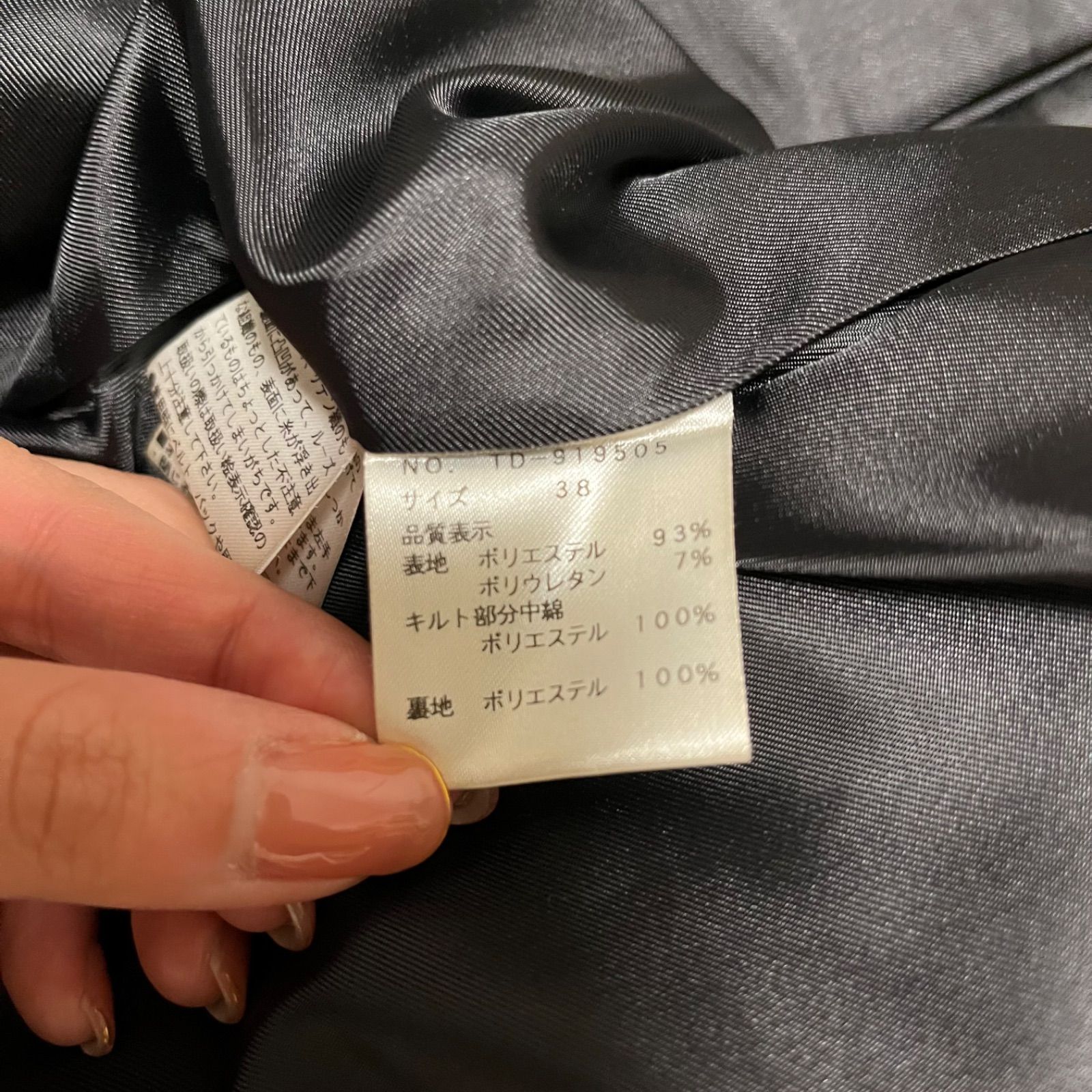 極美品】M