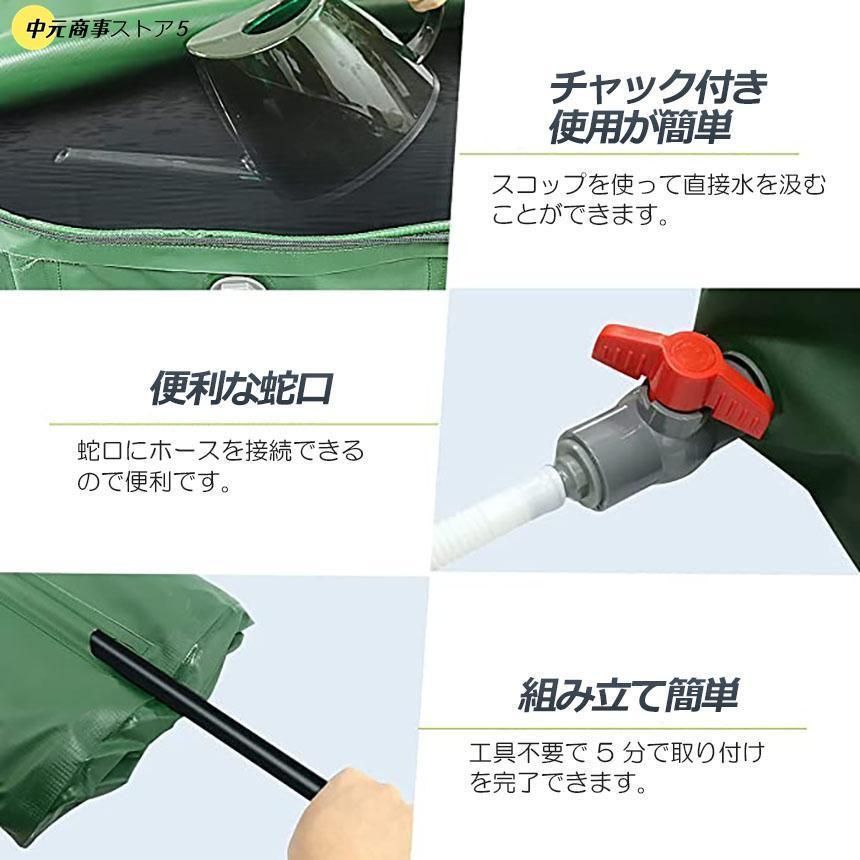 洗車 水やり
