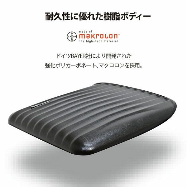静音