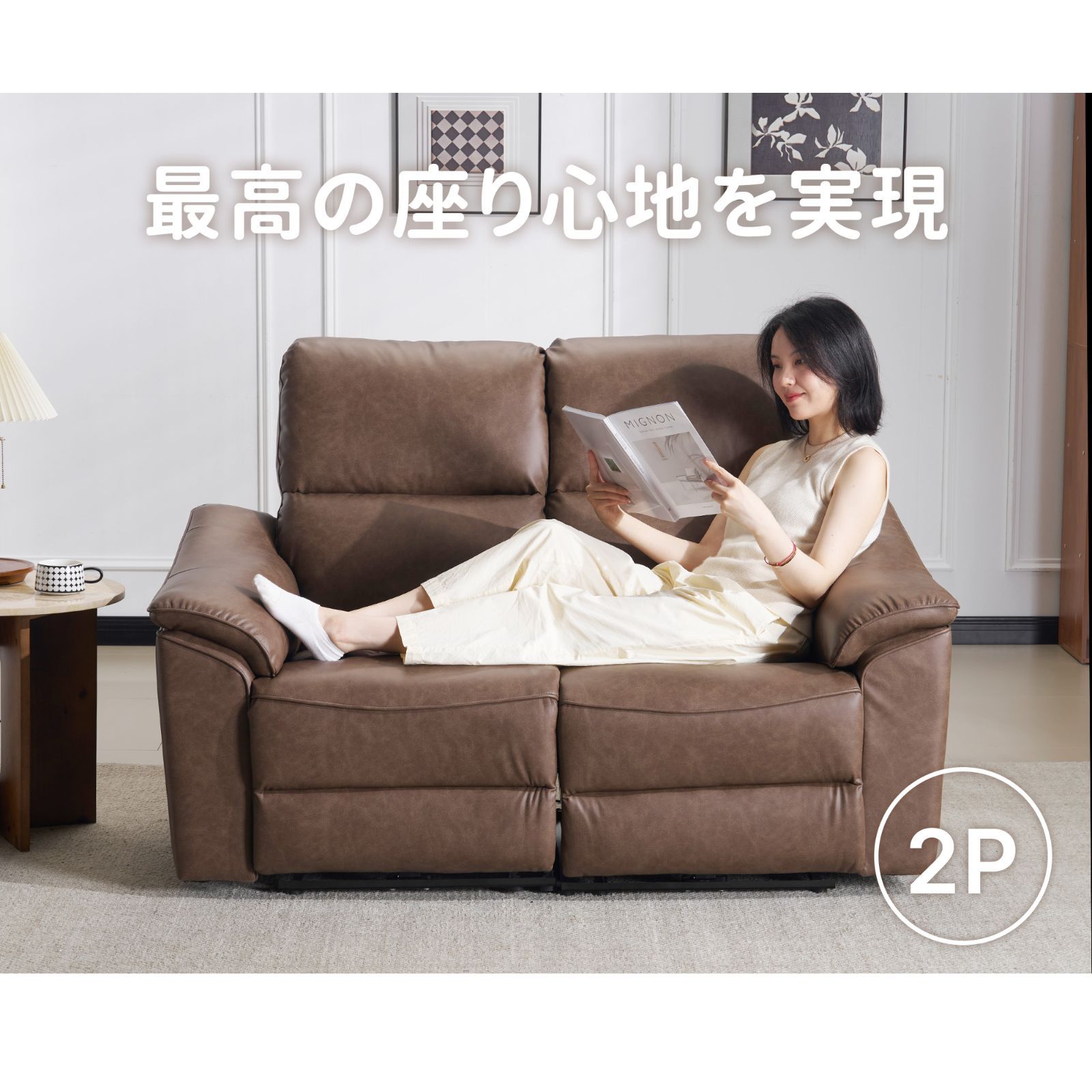 USB tpyc-C充 電 156°調整 贅沢 リクライニ ングソファ二人掛け 電動リクラ イニング 充電口 電動ソファー チェア 充電