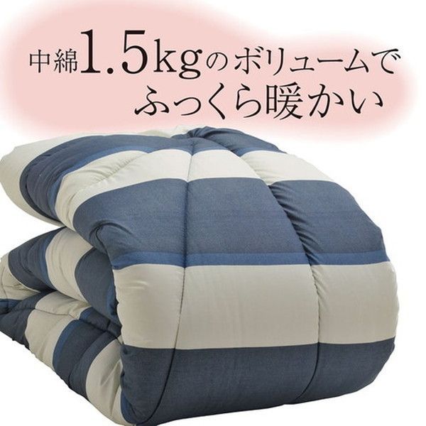 洗える 掛け布団/寝具 【ダブルロング シュエルオレンジ 約190×210cm】 東レマッシュロン綿 軽量 日本製 〔寝室〕【代引NG】