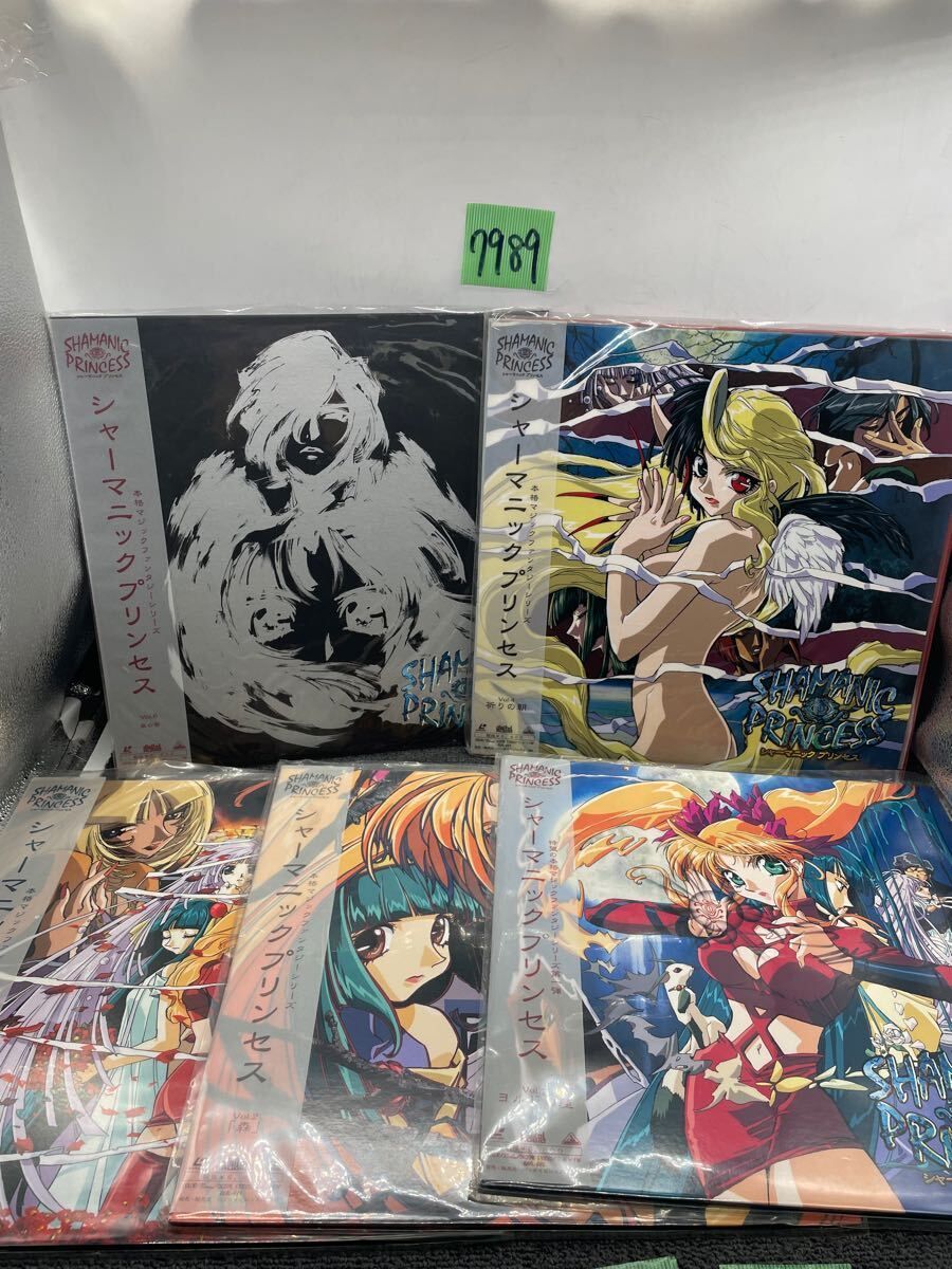 ☆シャーマニックプリンセス☆全巻セット帯付き♫☆ 【公式通販】