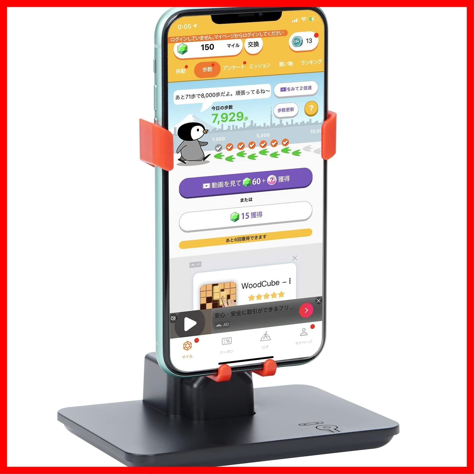 人気商品】Yllnioos ポケモンgo 振り子 スマホ 歩数カウンター 不規則 自動で歩数を稼ぐ iOS&Android対応 1台(ブラック)  楽天市場】スマホ スイング 振り子 スインガー 歩数 カウンター 自動 ポケモンgo アプリ対応 iPhone Android ドラクエウォーク 稼ぎ  卵 スイング ...