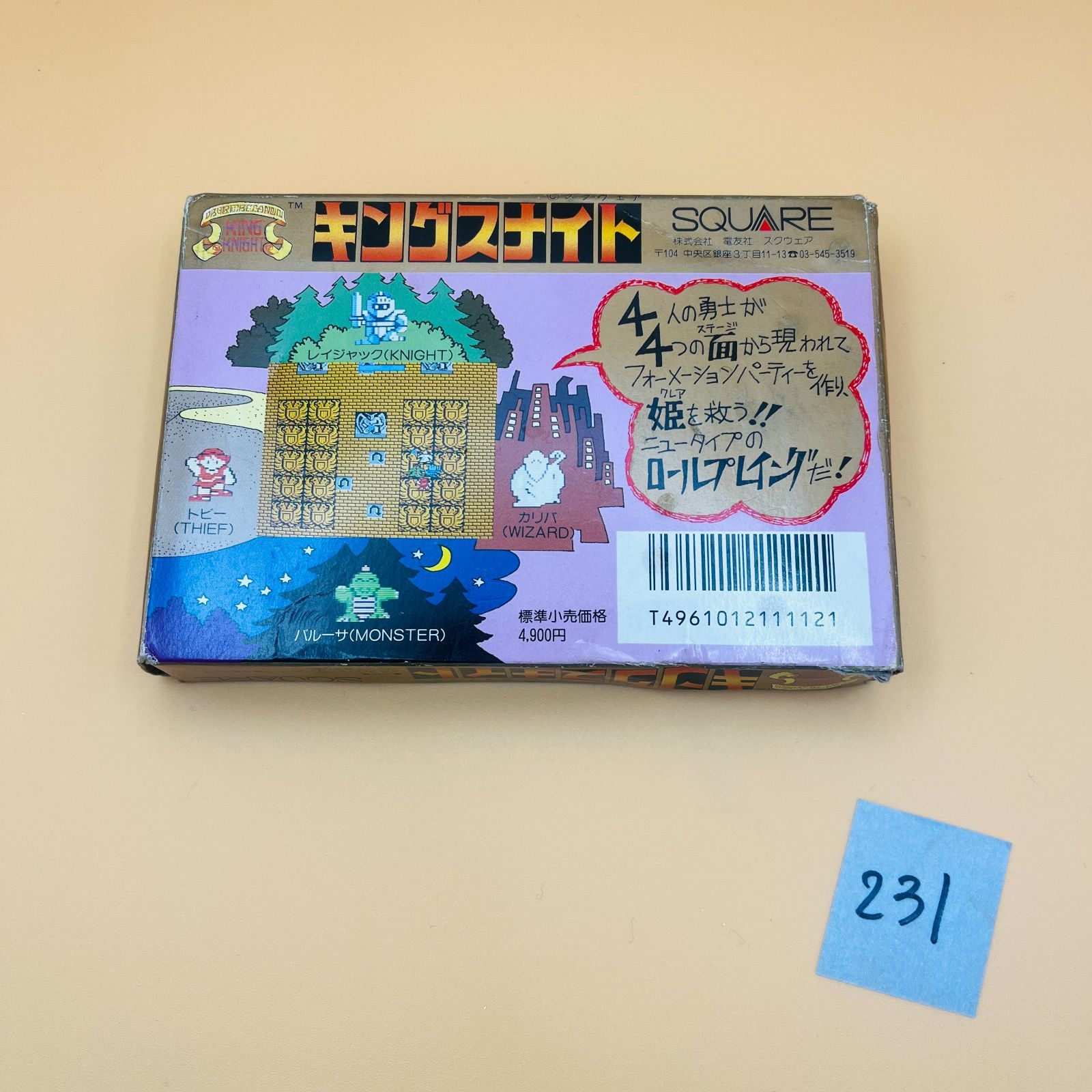 さんじろう ファミコン ソフト 800本 かぶりなし maxresdefault.jpg