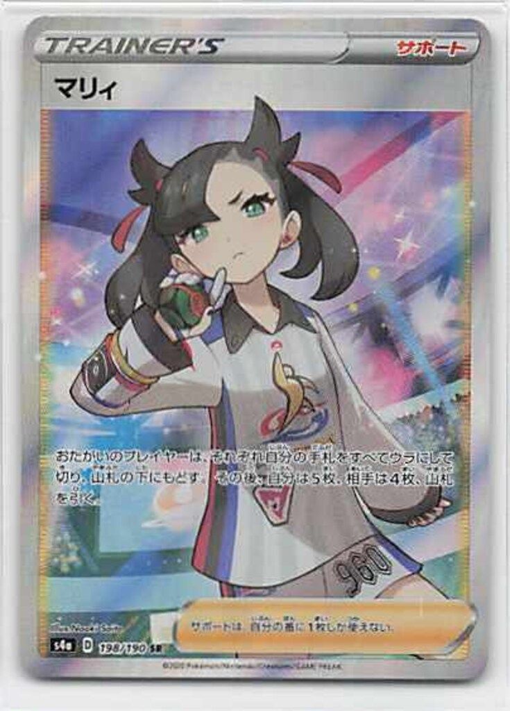 acgセクシーカード　　legend of  SP⭐︎167 acgセクシーカード legend of SP⭐︎167 acgセクシーカード legend of