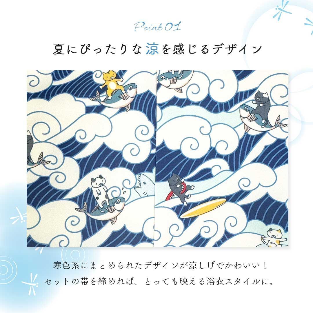 子供用