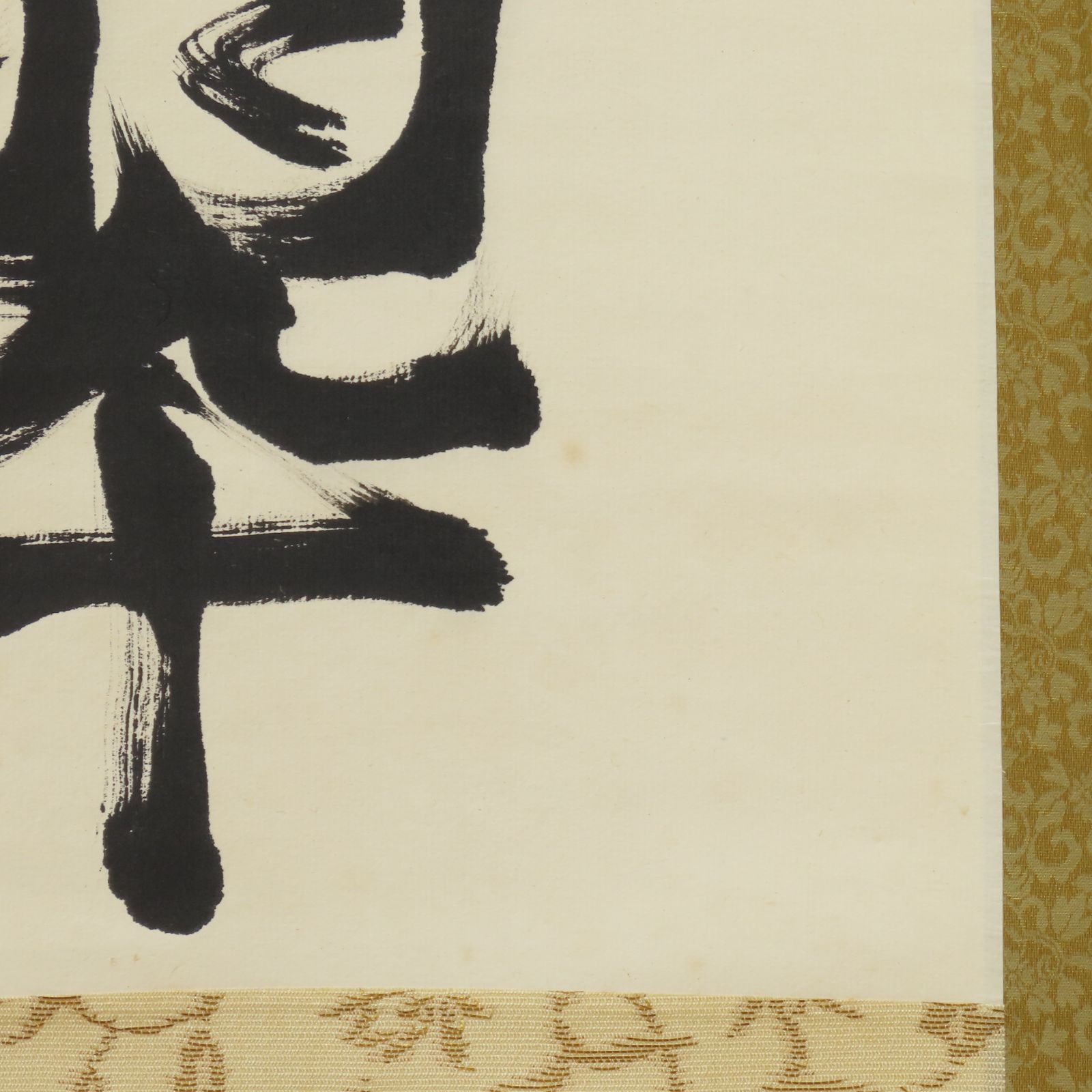 0196 芳賀洞然 真作保証 掛軸 臨済宗 妙心寺派 如々庵「松柏千歳