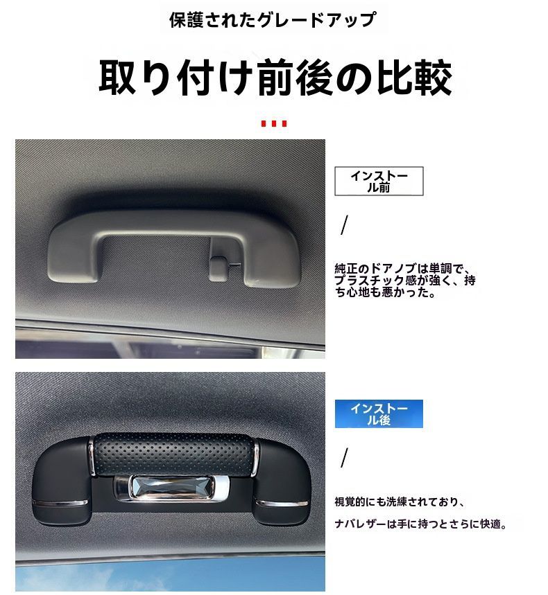 ハイエース 車内用