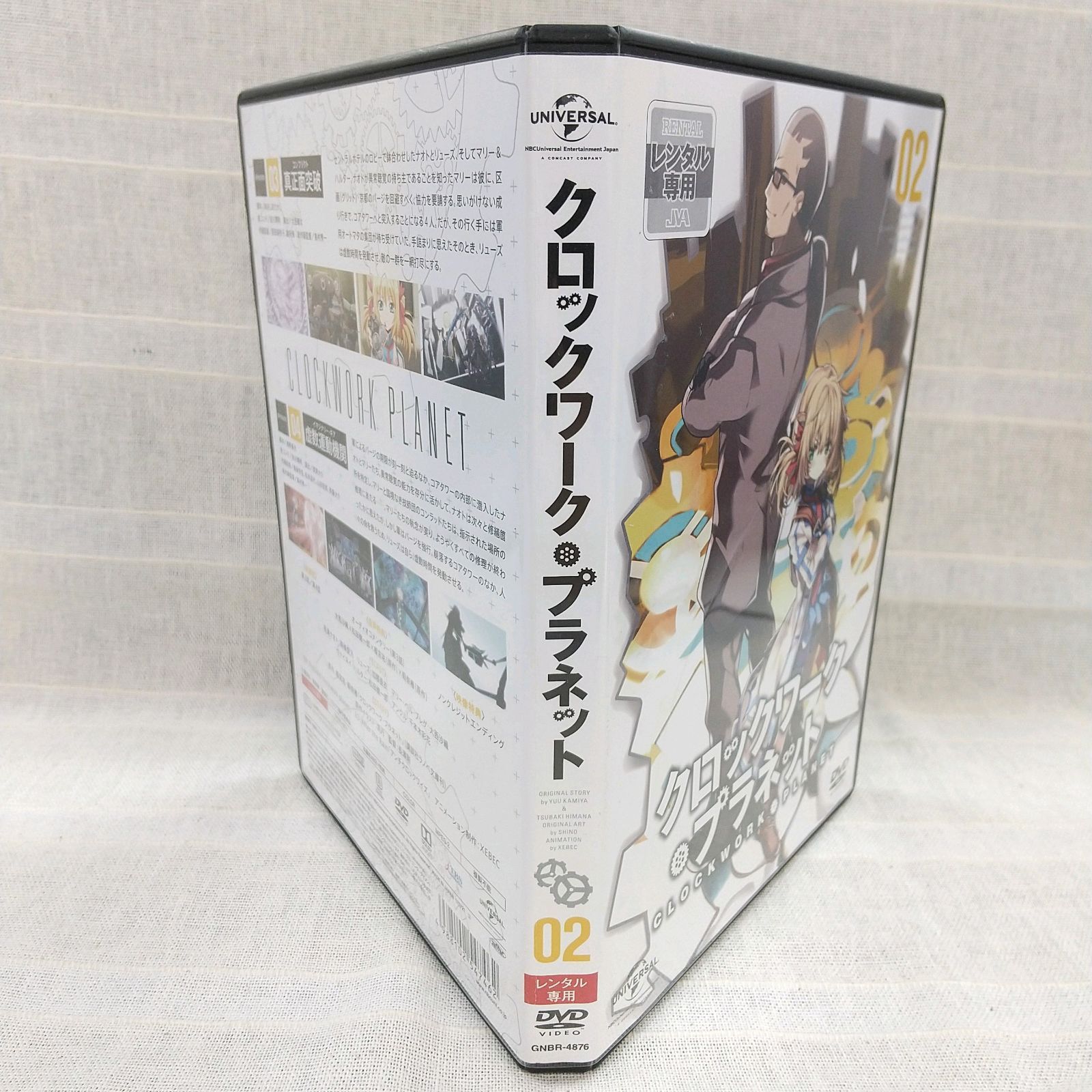 クロックワークプラネット 02　レンタル専用　中古　DVD　ケース付き