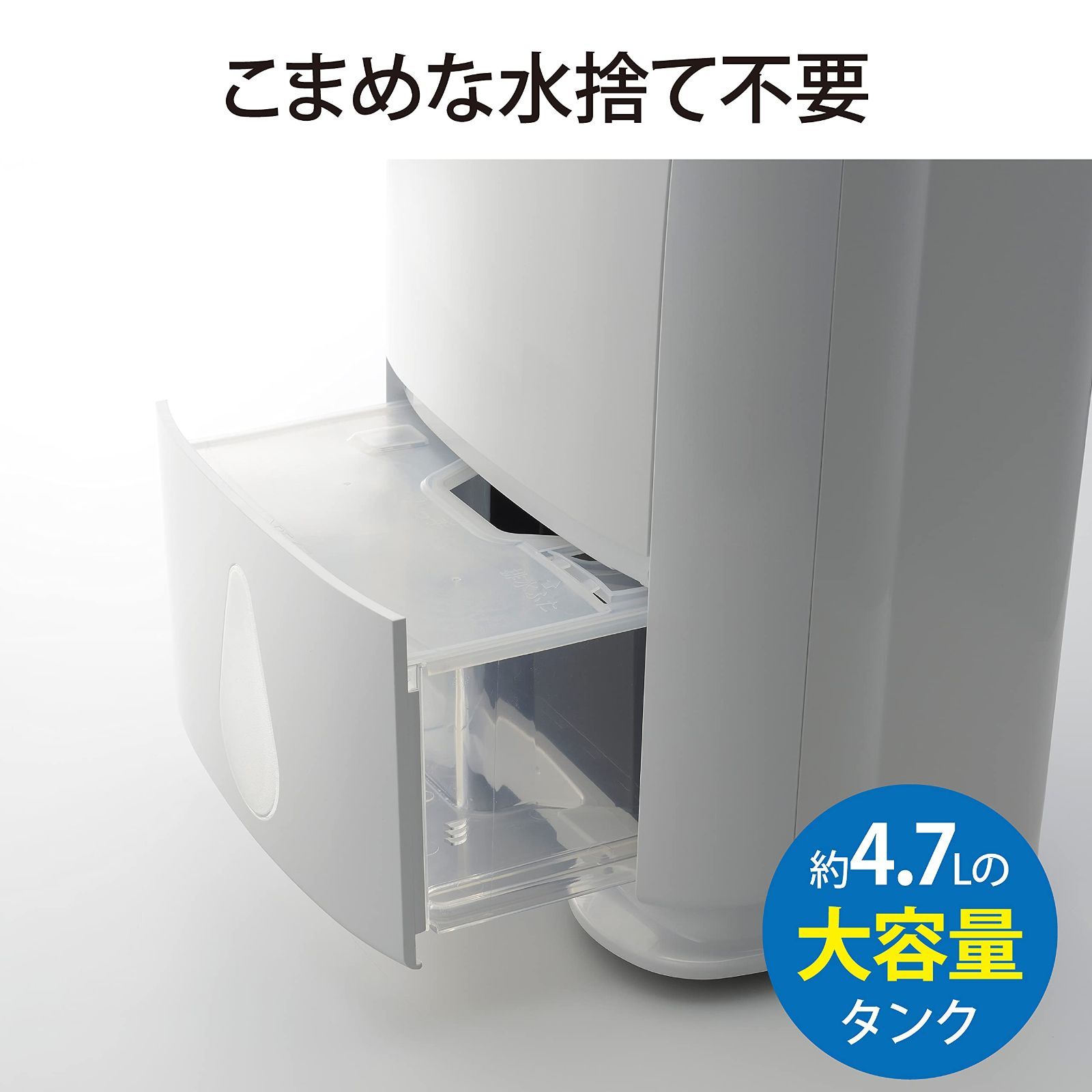 三菱電機 衣類乾燥除湿機 一年中 18L コンプレッサー式 19畳 大容量ハイパワー 冬モード(室温 1℃から除湿OK) 連続排水OK 停電復帰機能  MJ-P180RX-W - メルカリ