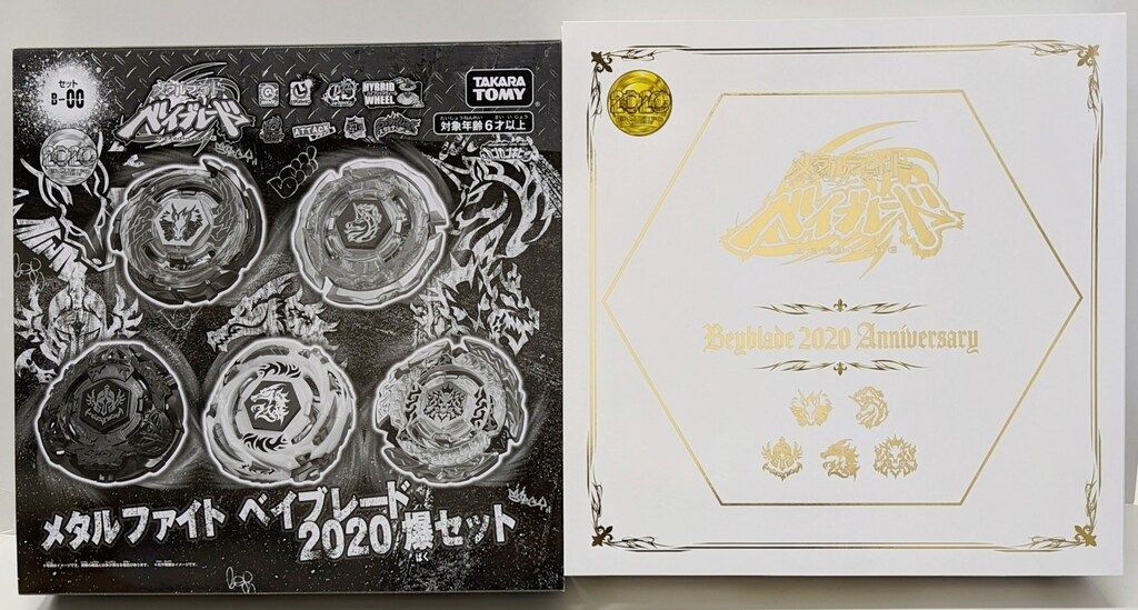 タカラトミー メタルファイトベイブレード 2020爆セット B-00