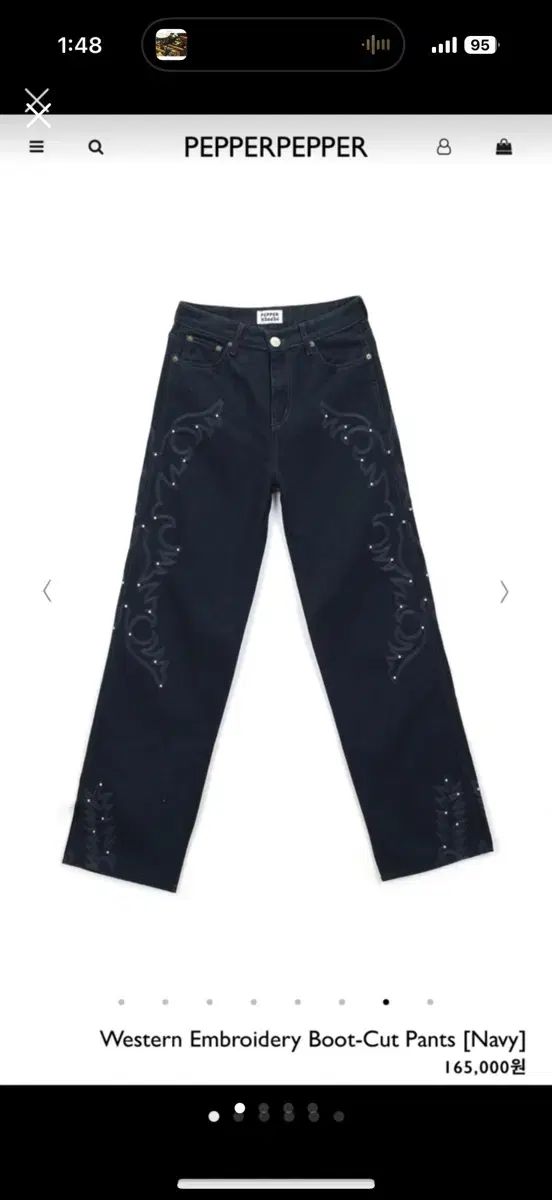 ペッパーペッパー Western Embroidery Boot ー Cut Pants