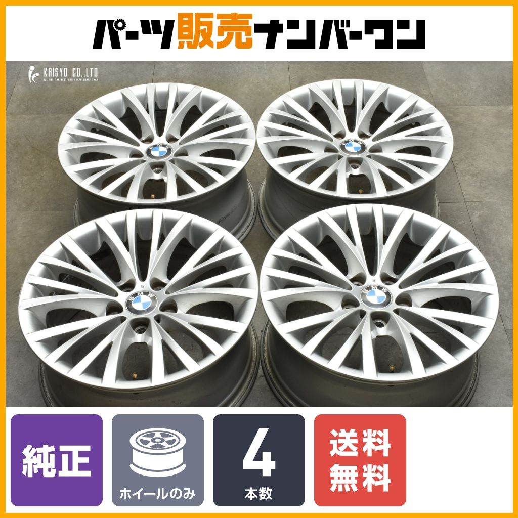 マルチスポーク 293】BMW E89 Z4 純正 18in 8J +29 8.5J +40