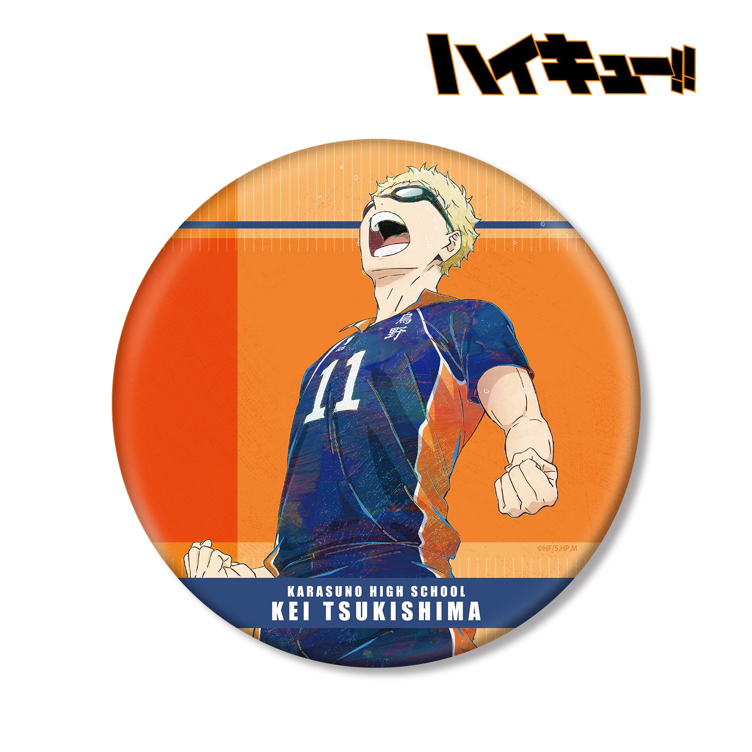 月島 BIG缶バッジ ハイキュー!! - 月島 蛍 Ani-Art 第3弾 BIG缶バッジ | AMNIBUS