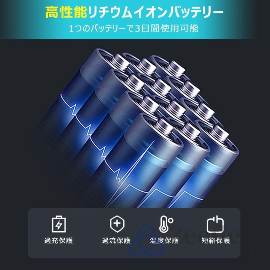 電動草刈機