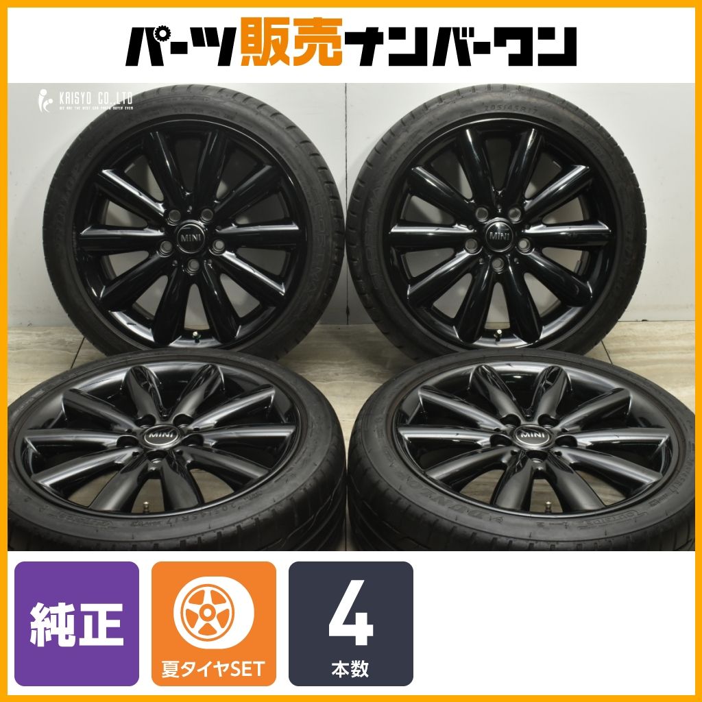 MINI F55 F56 クーパーS 純正 17in 7J 54 PCD112 ダンロップ スポーツマックスRT 205|45R17 品番 6855109 スタイリング499