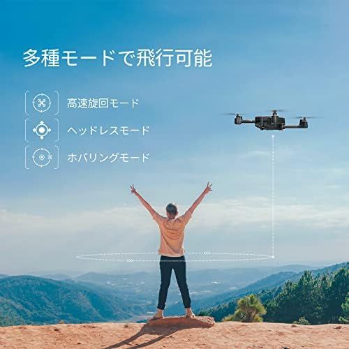 折り畳み バッテリー2個