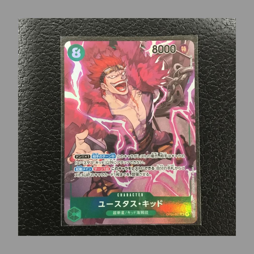 キッド　２枚セット