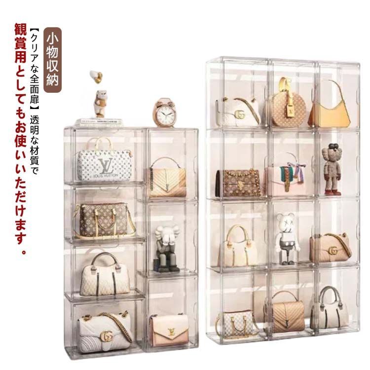 アクリル収納ケース 透明 アクリル CDラック ぬいぐるみ収納