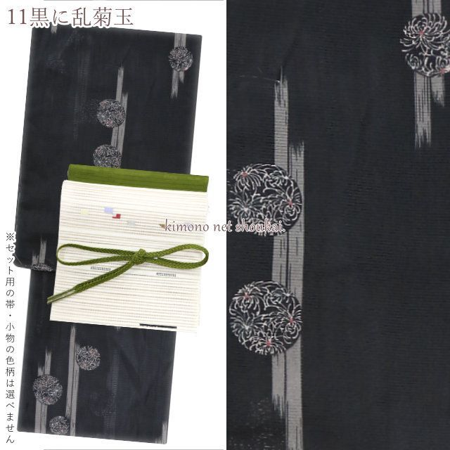 小紋絽　名古屋夏帯　夏物a114G 2点セット　夏着物と名古屋夏帯 夏着物 絽 4点セット 【No.11～18】（洗える 夏きもの 絽/夏