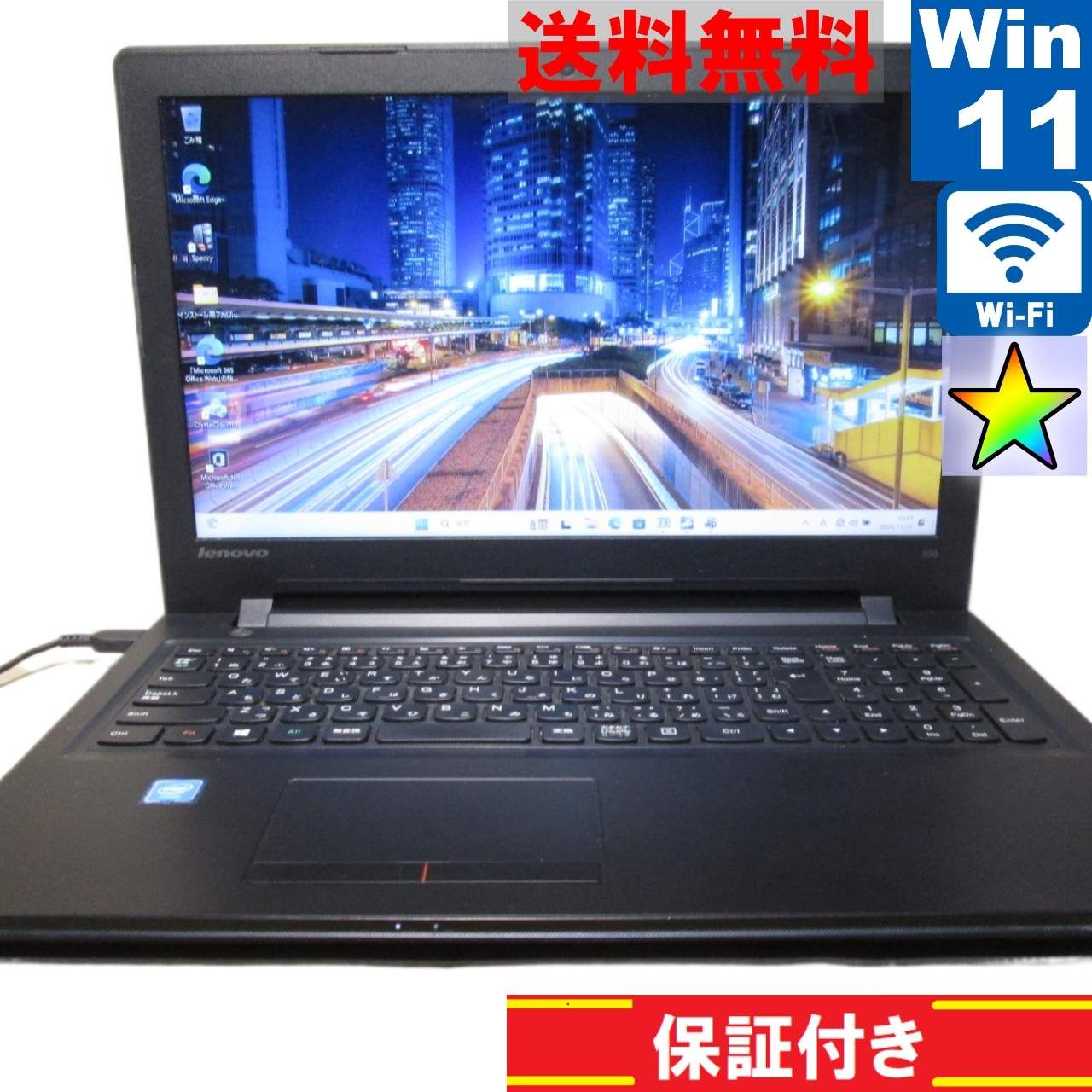 Lenovo ideapad 300-15IBR【大容量HDD搭載】 Celeron N3060 1.6GHz 【Windows11 Home】MS  365 Office Web／Wi-Fi／長期保証 [91353] - メルカリ