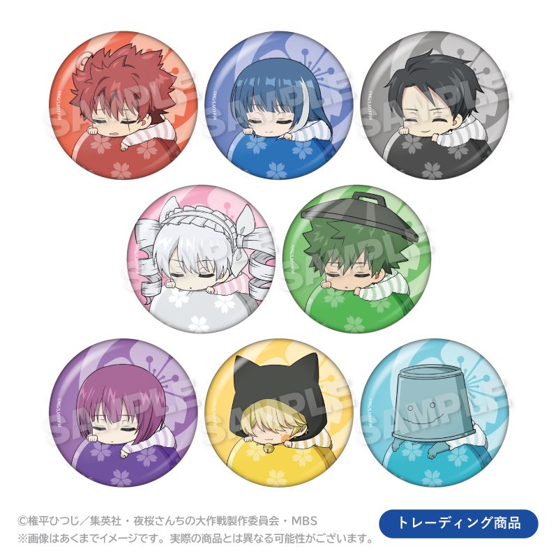 【新品/公式】夜桜さんちの大作戦 トレーディングふわみん缶バッジ【BOX／8個入り】 公式グッズ colleize
