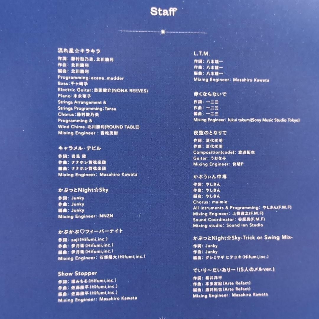 夜空メル Twinkle Star Magic☆ ホロライブ CD - メルカリ