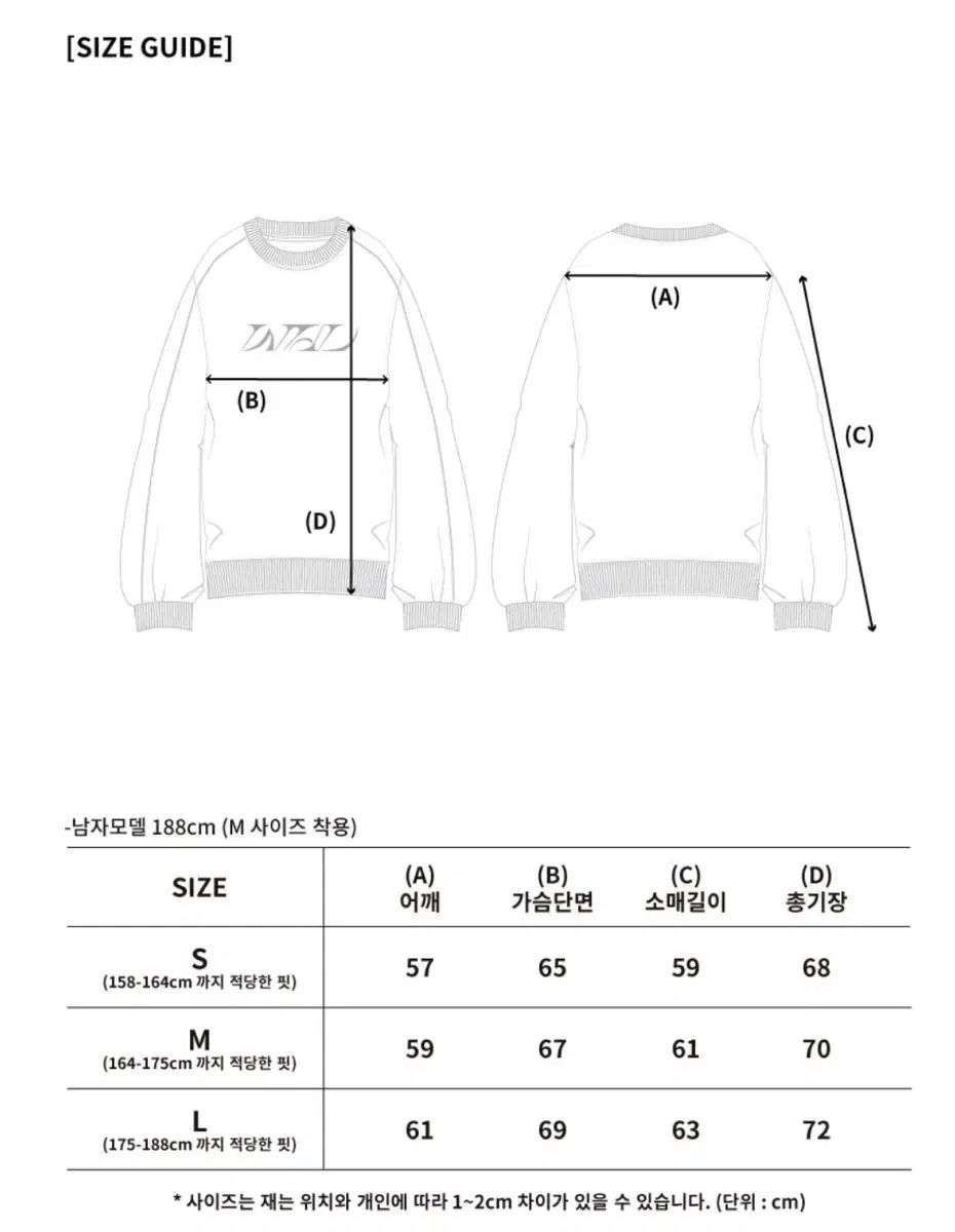 ★23SS★【WOOALONG】★Slash semi over fit sweatshir.t★ MUSINSA公式 | WOOALONG Slash semi over fit sweatshirt