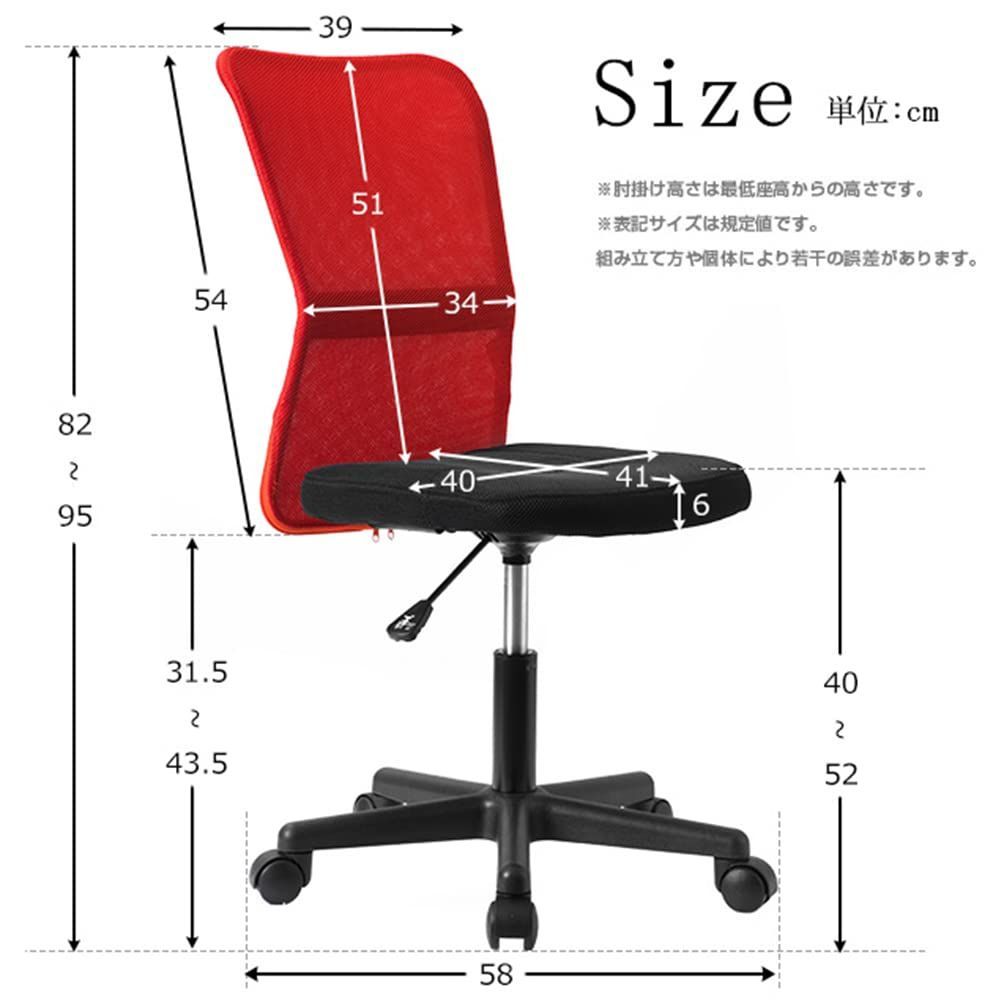 メッシュチェア チェア