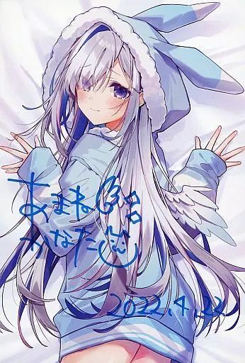 天音かなた 直筆サイン入りおしおしお描き下ろし ポストカード 「バーチャルYouTuber ホロライブ 天音かなた 誕生日記念2022 誕生日記念フルセット」 購入特典 キャラクターグッズ 未開封品 中古】ポストカード 天音かなた 直筆サイン入りおしおしお描き