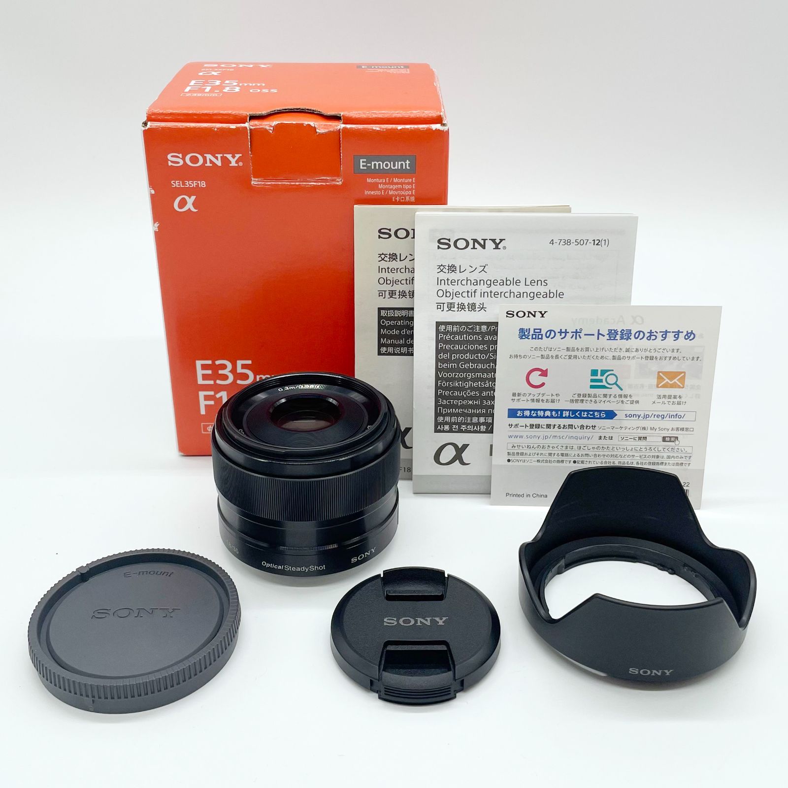 美品SONY E35m F1.8 oss SEL35F18 価格.com - E 35mm F1.8 OSS