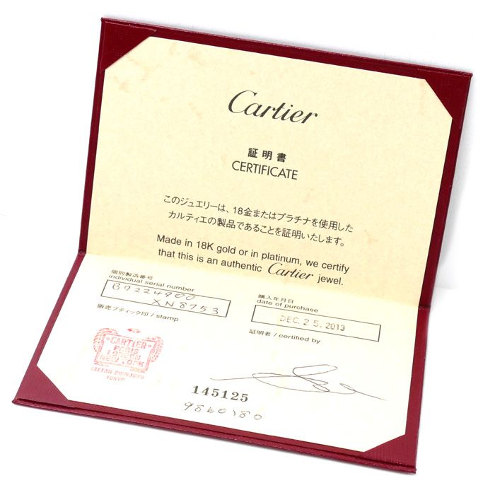 CARTIER カルティエ K18YG/PG/WG トリニティ ネックレス B7224900 ダイヤモンド 2.7g 38-41cm レディース 中古  美品